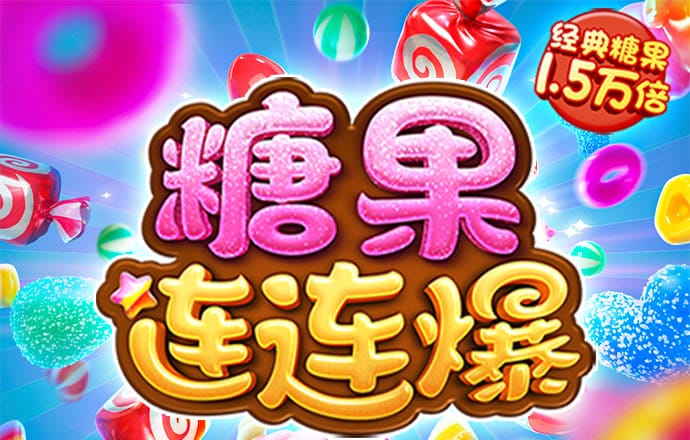 168体育手机app下载